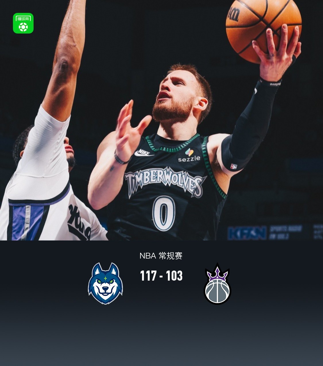 九游网址-今夜明尼苏达森林狼远射贴柱：荷甲节点到来，更衣室稳定，训练强度明显提升的简单介绍